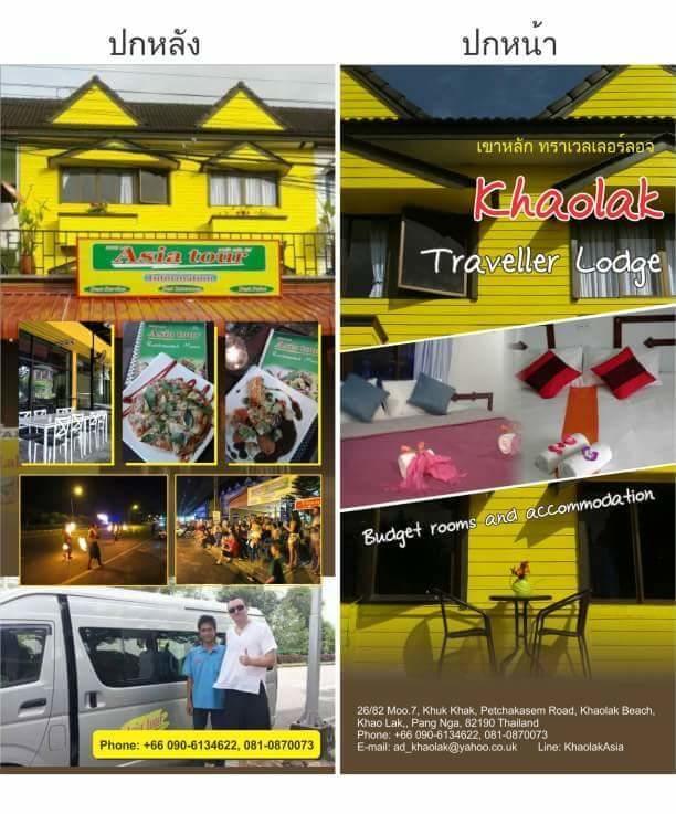 Khaolak Traveller Lodge Khao Lak Dış mekan fotoğraf